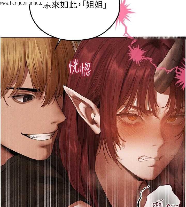 韩国漫画人妻猎人韩漫_人妻猎人-第107话-进攻多人多汁魅魔塔在线免费阅读-韩国漫画-第75张图片