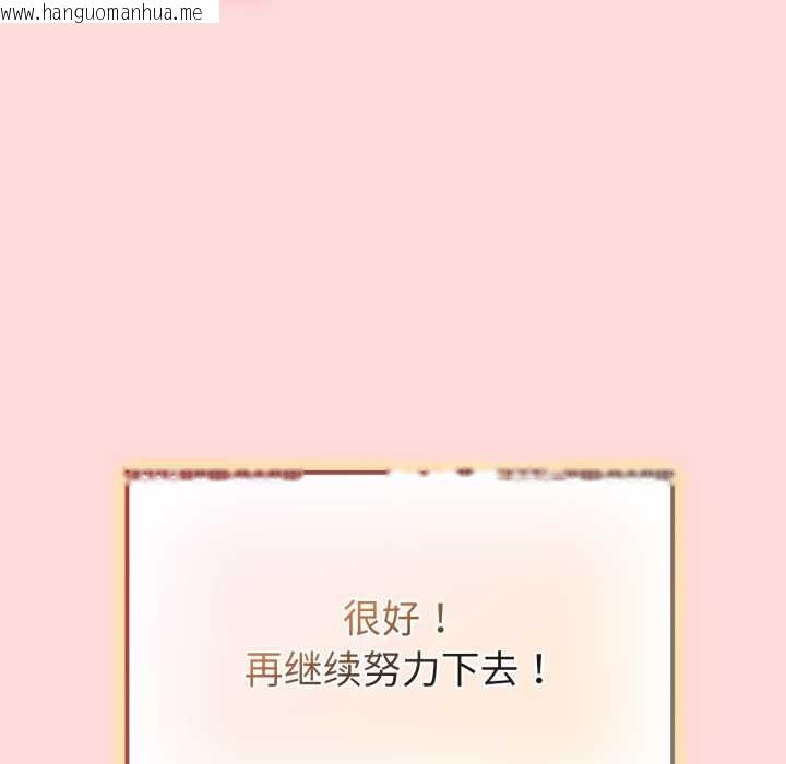 韩国漫画爱的调味课/新娘料理课程韩漫_爱的调味课/新娘料理课程-第6话在线免费阅读-韩国漫画-第25张图片