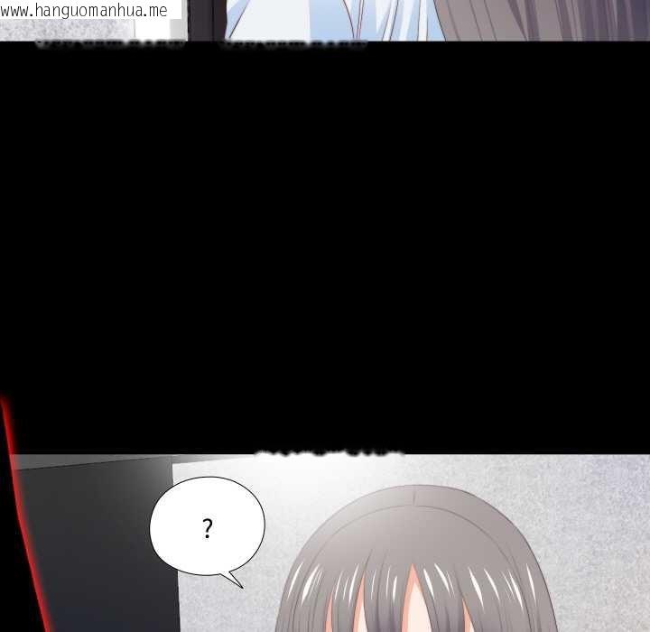 韩国漫画无法上色的关系/爱上弟子韩漫_无法上色的关系/爱上弟子-第4话在线免费阅读-韩国漫画-第71张图片