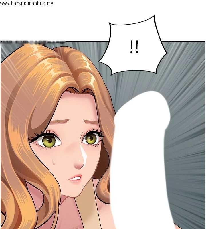 韩国漫画罪爱人妻韩漫_罪爱人妻-第11话-课长的老婆是我的婶婶?在线免费阅读-韩国漫画-第5张图片