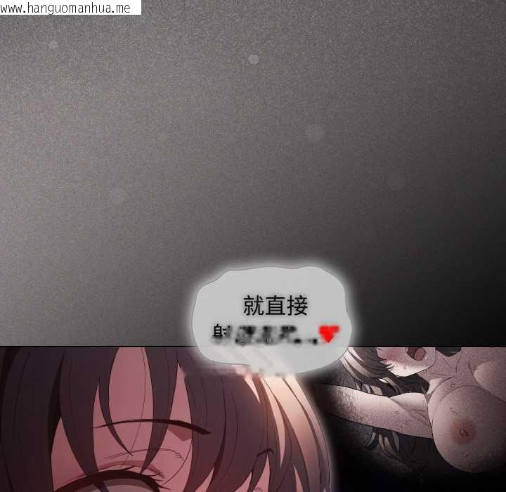 韩国漫画神圣陷阱韩漫_神圣陷阱-第24话在线免费阅读-韩国漫画-第97张图片