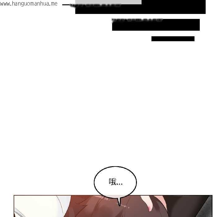 韩国漫画无与伦比的日常韩漫_无与伦比的日常-第33话在线免费阅读-韩国漫画-第77张图片