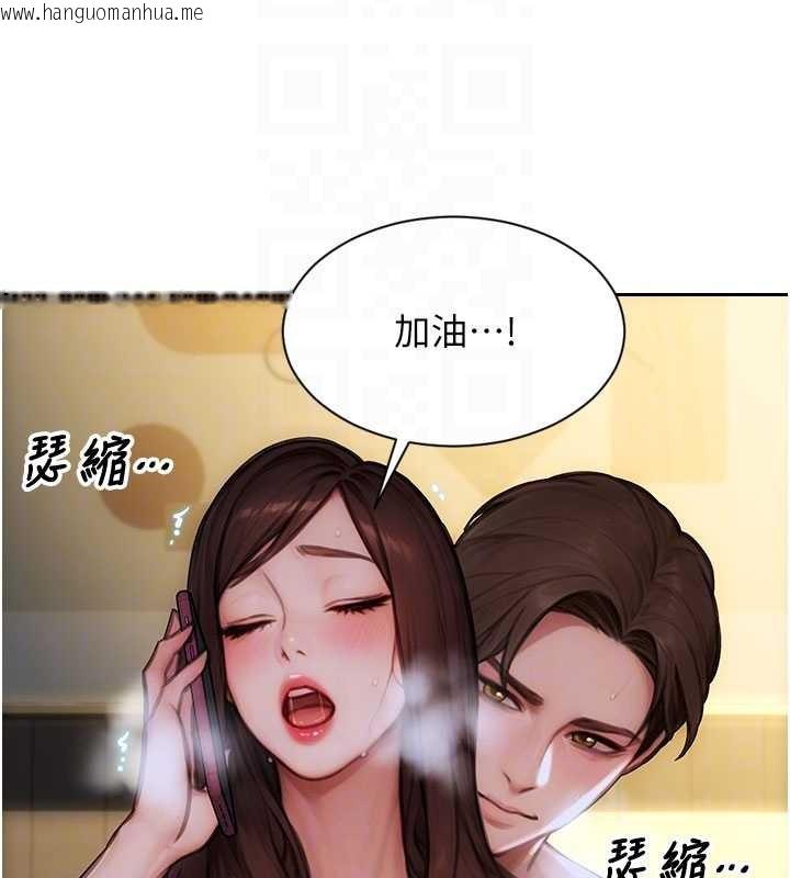 韩国漫画单身即纵欲韩漫_单身即纵欲-第32话-与陌生女人的捆绑play在线免费阅读-韩国漫画-第90张图片