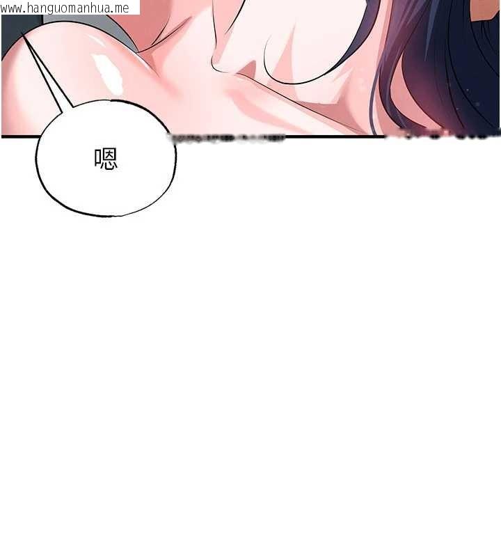 韩国漫画足球型男脱单指南韩漫_足球型男脱单指南-第44话-以进军欧洲为目标在线免费阅读-韩国漫画-第58张图片