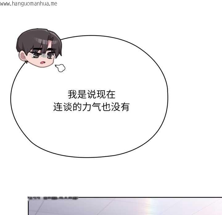 韩国漫画大企业里的小秘密/在大企业当废柴韩漫_大企业里的小秘密/在大企业当废柴-第67话在线免费阅读-韩国漫画-第38张图片