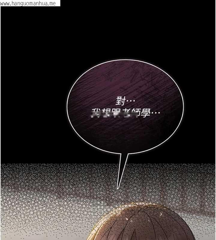 韩国漫画幼惑韩漫_幼惑-第6话-把新妈妈压在地上操在线免费阅读-韩国漫画-第211张图片