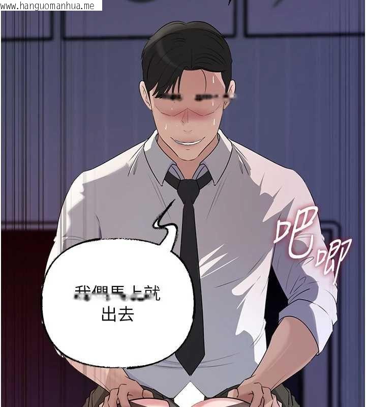 韩国漫画岳母为何那样韩漫_岳母为何那样-第82话-承翰…我也想要…在线免费阅读-韩国漫画-第73张图片