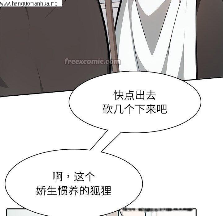 韩国漫画异世界骑士团长韩漫_异世界骑士团长-第45话在线免费阅读-韩国漫画-第15张图片