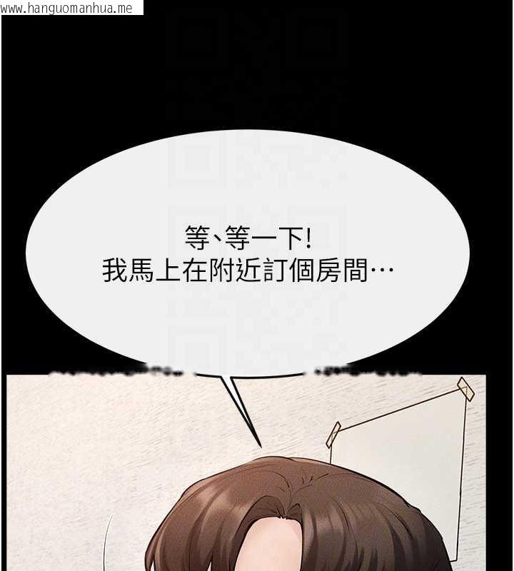 韩国漫画继母与继姐韩漫_继母与继姐-第100话-想「喂饱」儿子的母亲在线免费阅读-韩国漫画-第49张图片