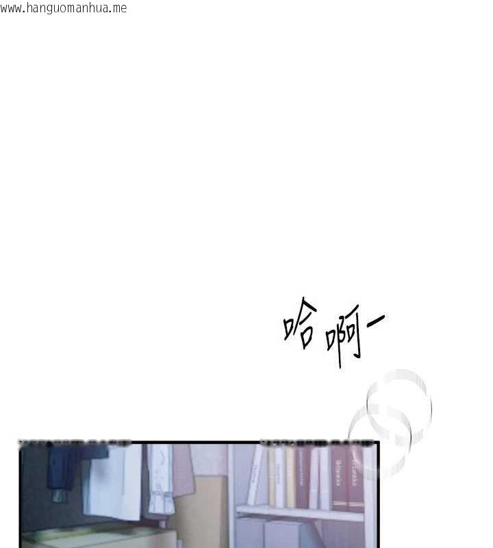 韩国漫画Beautiful-Days韩漫_Beautiful-Days-第62话-把处女调教成专用肉便器在线免费阅读-韩国漫画-第1张图片