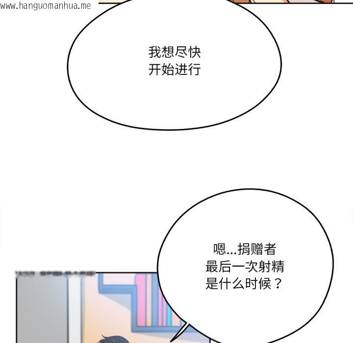 韩国漫画爸爸也疯狂韩漫_爸爸也疯狂-第38话在线免费阅读-韩国漫画-第35张图片