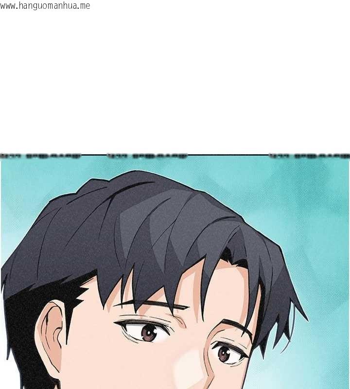 韩国漫画我的掌上明珠韩漫_我的掌上明珠-最终话-从此幸福快乐的四人行在线免费阅读-韩国漫画-第146张图片