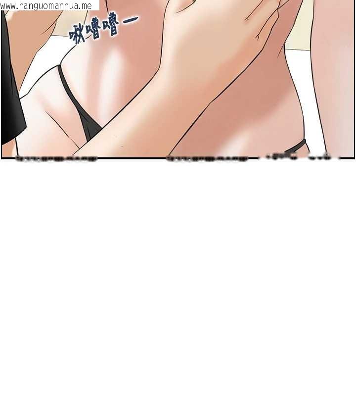 韩国漫画情欲宝鉴韩漫_情欲宝鉴-第13话-激发性力的方法在线免费阅读-韩国漫画-第85张图片