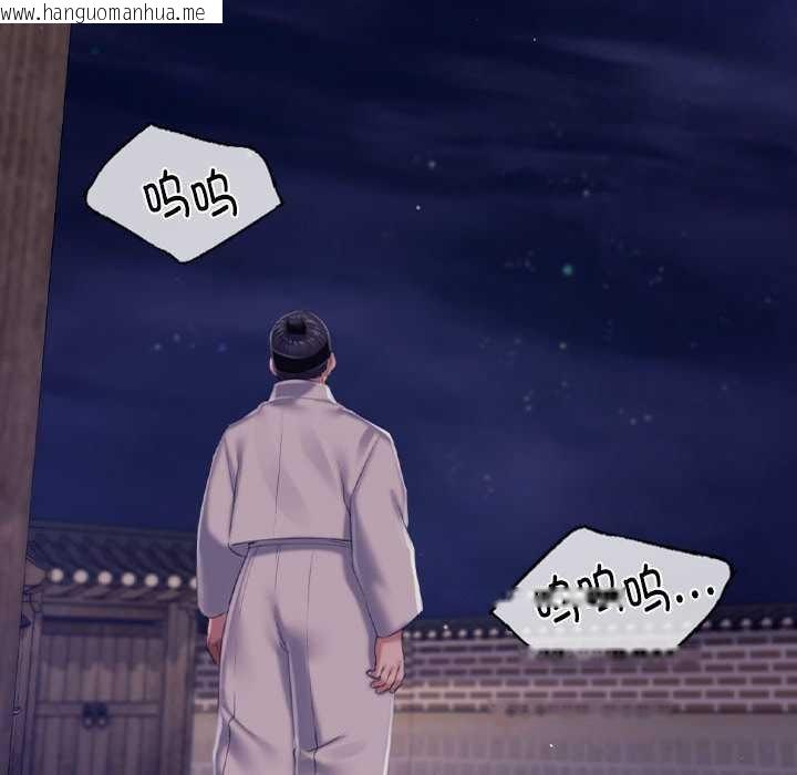韩国漫画小姐韩漫_小姐-第101话在线免费阅读-韩国漫画-第43张图片