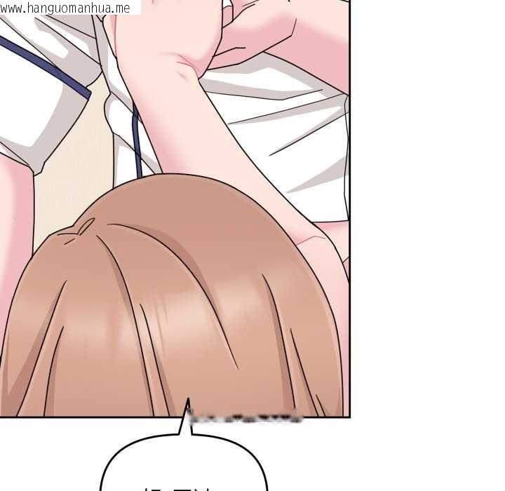 韩国漫画爱的调味课/新娘料理课程韩漫_爱的调味课/新娘料理课程-第5话在线免费阅读-韩国漫画-第163张图片