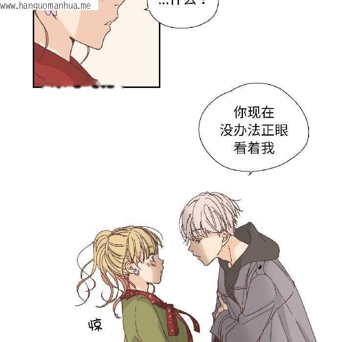 韩国漫画纯洁之罪韩漫_纯洁之罪-第32话在线免费阅读-韩国漫画-第20张图片