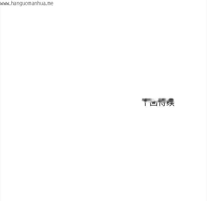 韩国漫画危情十令/任务韩漫_危情十令/任务-第2话在线免费阅读-韩国漫画-第157张图片