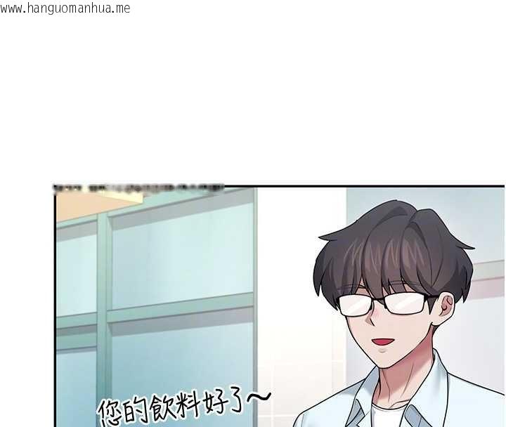 韩国漫画飞机杯女神连线中韩漫_飞机杯女神连线中-第41话-我们才是天生一对在线免费阅读-韩国漫画-第129张图片