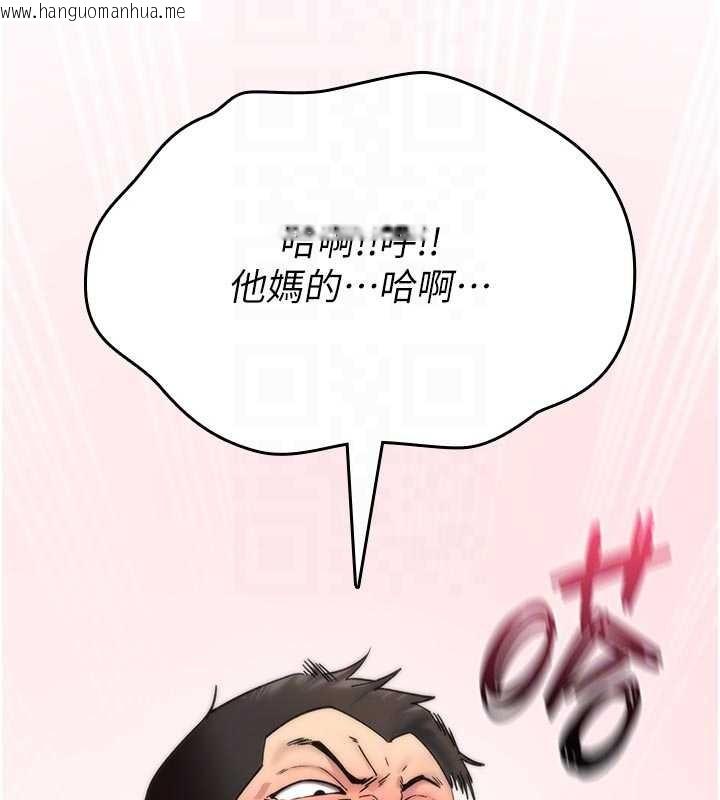 韩国漫画诅咒性转物语韩漫_诅咒性转物语-第3话-不断高潮的初体验在线免费阅读-韩国漫画-第114张图片