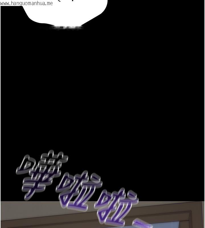 韩国漫画幼惑韩漫_幼惑-第3话-我帮新妈妈洗澡了在线免费阅读-韩国漫画-第130张图片