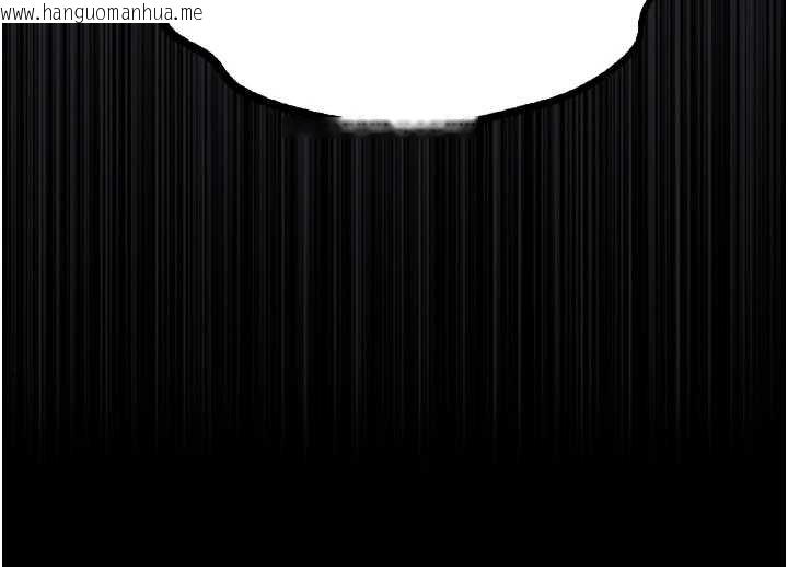 韩国漫画堕落物语2韩漫_堕落物语2-第38话-与人妻建立主仆契约在线免费阅读-韩国漫画-第222张图片