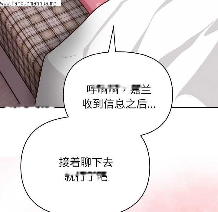 韩国漫画欲演越烈/捕捉美少女韩漫_欲演越烈/捕捉美少女-第19话在线免费阅读-韩国漫画-第116张图片