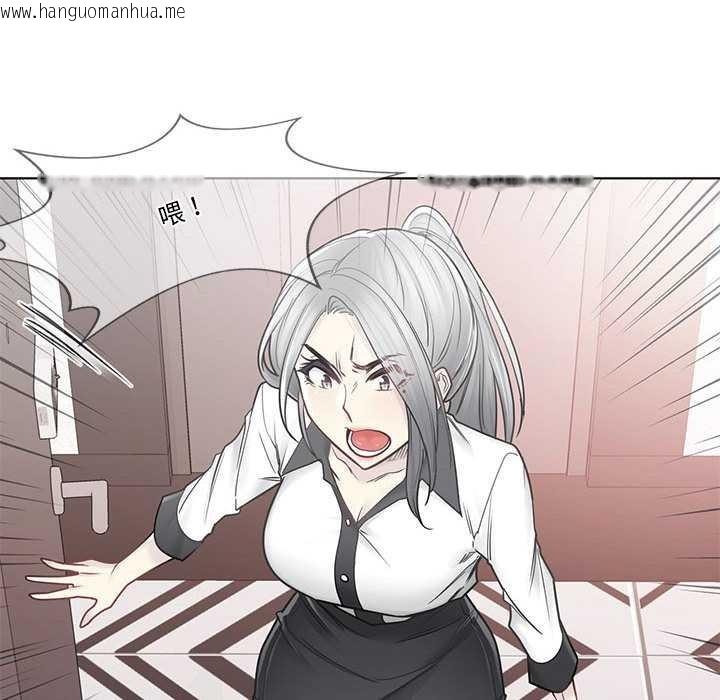 韩国漫画轻触!-解除封印韩漫_轻触!-解除封印-第36话在线免费阅读-韩国漫画-第43张图片