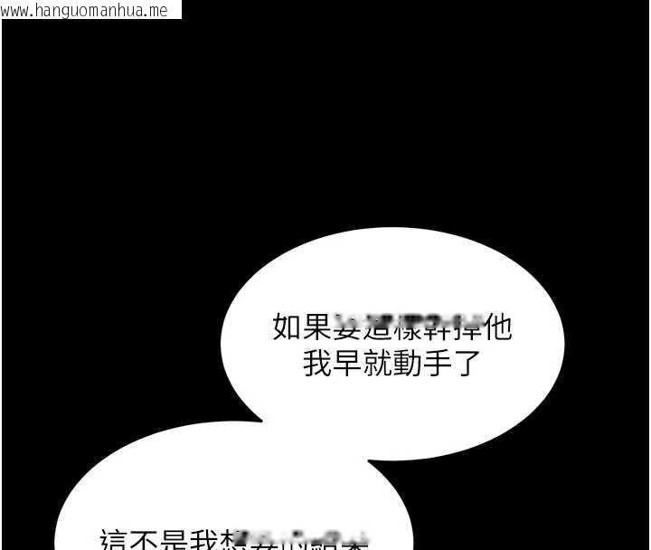 韩国漫画狱火重生韩漫_狱火重生-第46话-我是你专用的飞机杯在线免费阅读-韩国漫画-第26张图片