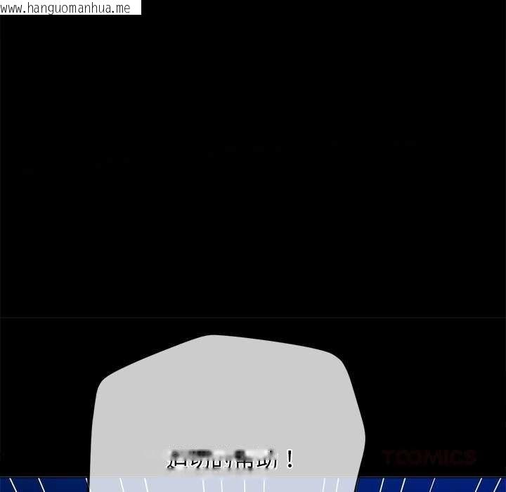 韩国漫画恶女勾勾缠/难缠小恶女韩漫_恶女勾勾缠/难缠小恶女-第283话在线免费阅读-韩国漫画-第39张图片