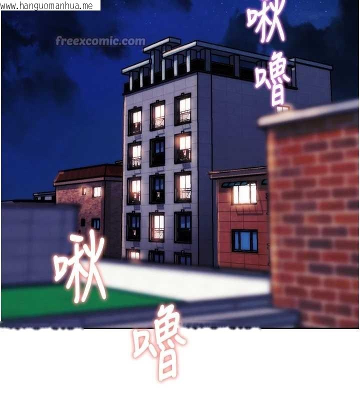 韩国漫画G斗吧!真人肉搏王韩漫_G斗吧!真人肉搏王-第32话-获得纳妾许可在线免费阅读-韩国漫画-第168张图片