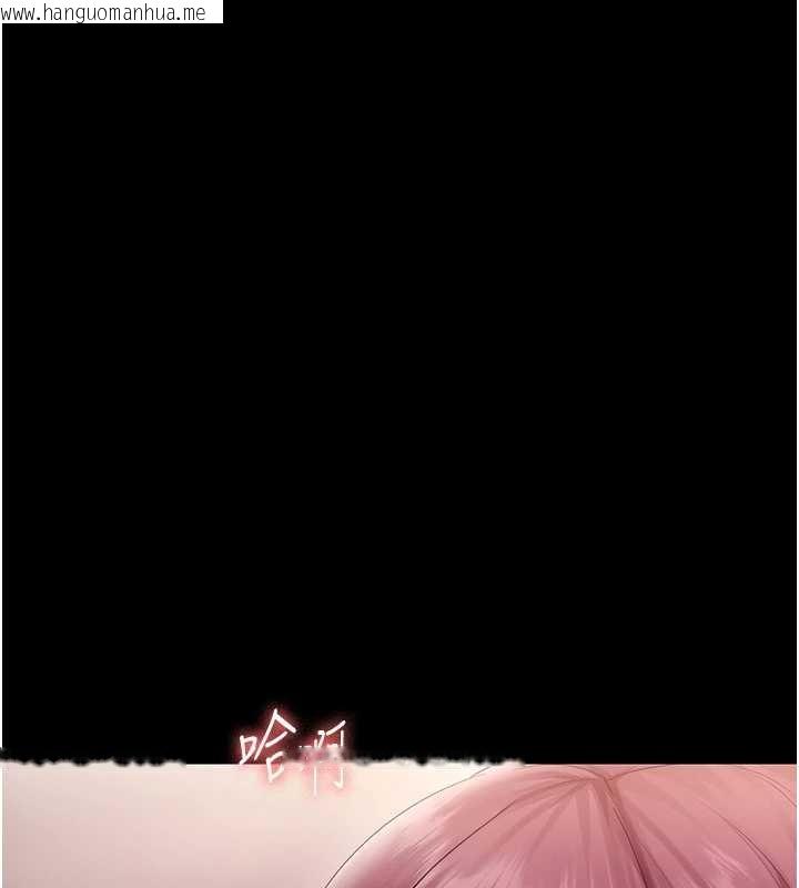 韩国漫画老板娘的诱惑韩漫_老板娘的诱惑-最终话-以后也请用精液把我弄脏!在线免费阅读-韩国漫画-第3张图片