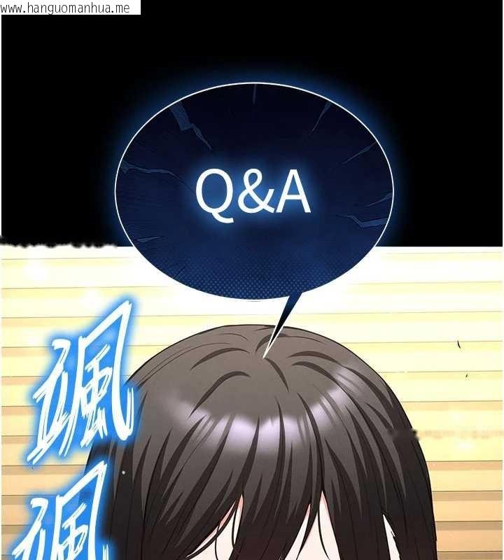 韩国漫画末日雕堡韩漫_末日雕堡-第58话-战场的牺牲人选在线免费阅读-韩国漫画-第37张图片