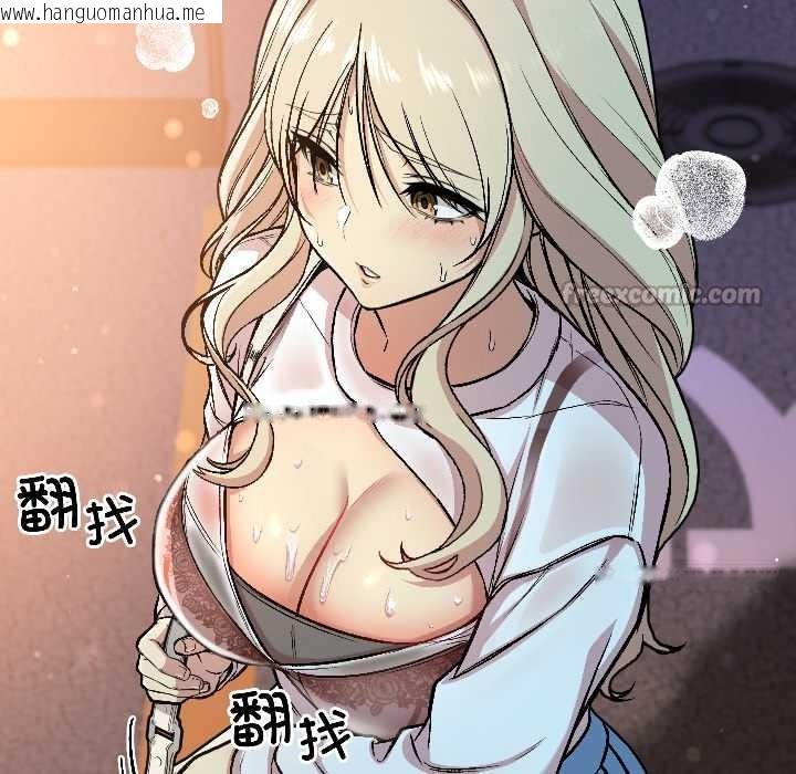 韩国漫画匿名圈套/欢迎登录匿名乐园韩漫_匿名圈套/欢迎登录匿名乐园-第2话在线免费阅读-韩国漫画-第105张图片