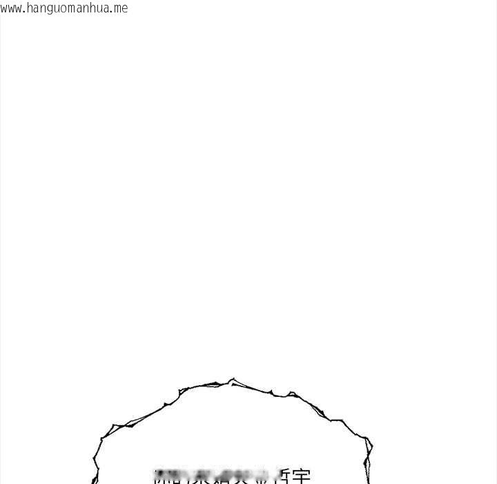 韩国漫画危情十令/任务韩漫_危情十令/任务-第1话在线免费阅读-韩国漫画-第90张图片