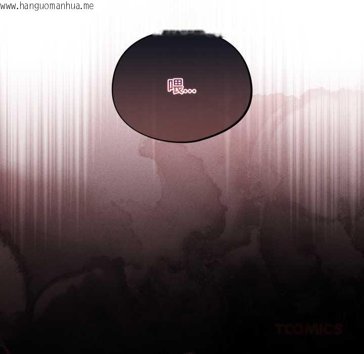 韩国漫画傻瓜病毒韩漫_傻瓜病毒-第51话在线免费阅读-韩国漫画-第33张图片