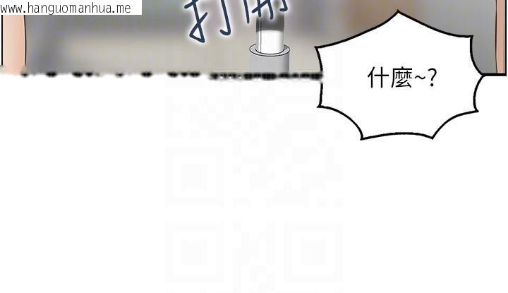 韩国漫画情欲宝鉴韩漫_情欲宝鉴-第6话-OL喷泉秀在线免费阅读-韩国漫画-第71张图片