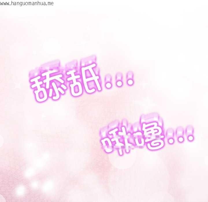 韩国漫画黑帮千金养成记/刺龙刺凤的女友韩漫_黑帮千金养成记/刺龙刺凤的女友-第5话在线免费阅读-韩国漫画-第175张图片