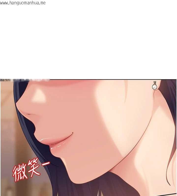 韩国漫画太妹硬闯成人界韩漫_太妹硬闯成人界-第12话-我可是有经验的男人在线免费阅读-韩国漫画-第160张图片