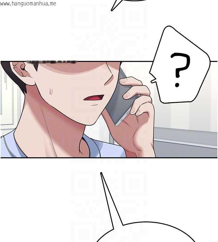 韩国漫画飞机杯女神连线中韩漫_飞机杯女神连线中-第43话-彻底独占女神小穴在线免费阅读-韩国漫画-第81张图片