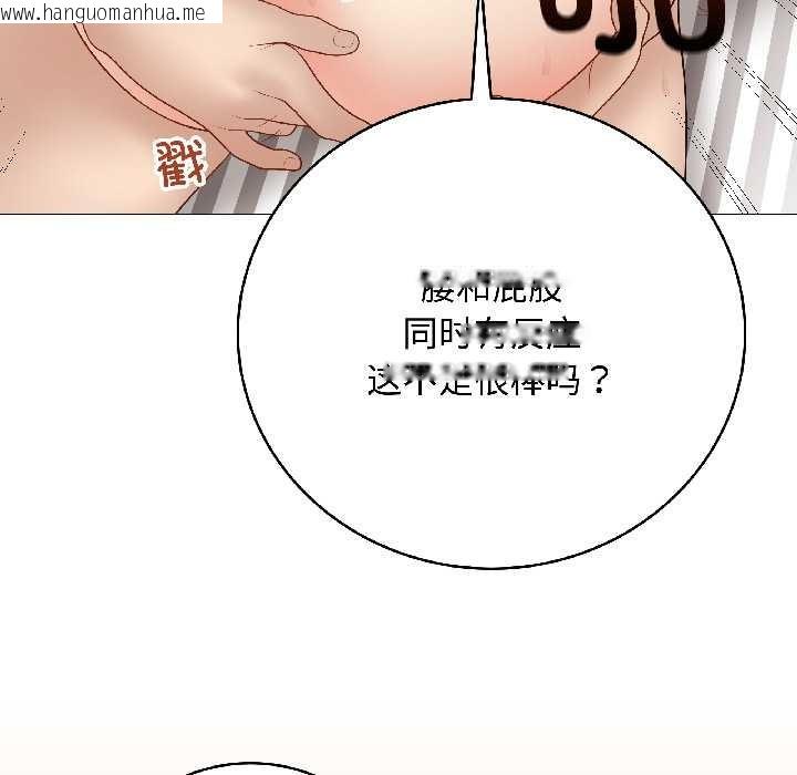 韩国漫画最后的冲刺韩漫_最后的冲刺-第41话在线免费阅读-韩国漫画-第106张图片