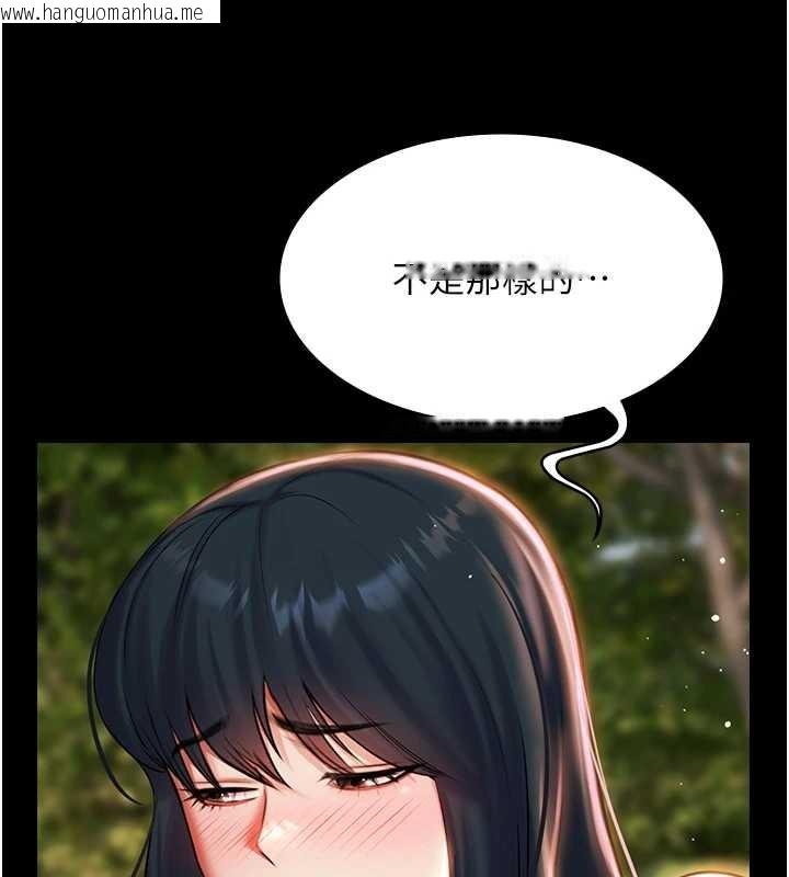 韩国漫画极乐泳池趴韩漫_极乐泳池趴-第14话-别盯著我的裸体看在线免费阅读-韩国漫画-第73张图片