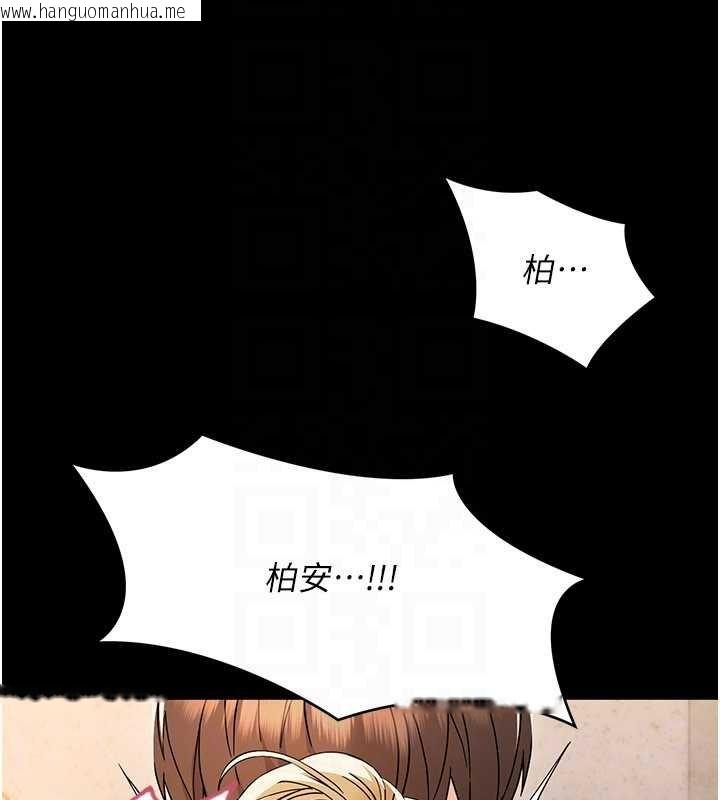 韩国漫画幼惑韩漫_幼惑-第5话-妈妈，妳里面好紧…!在线免费阅读-韩国漫画-第107张图片