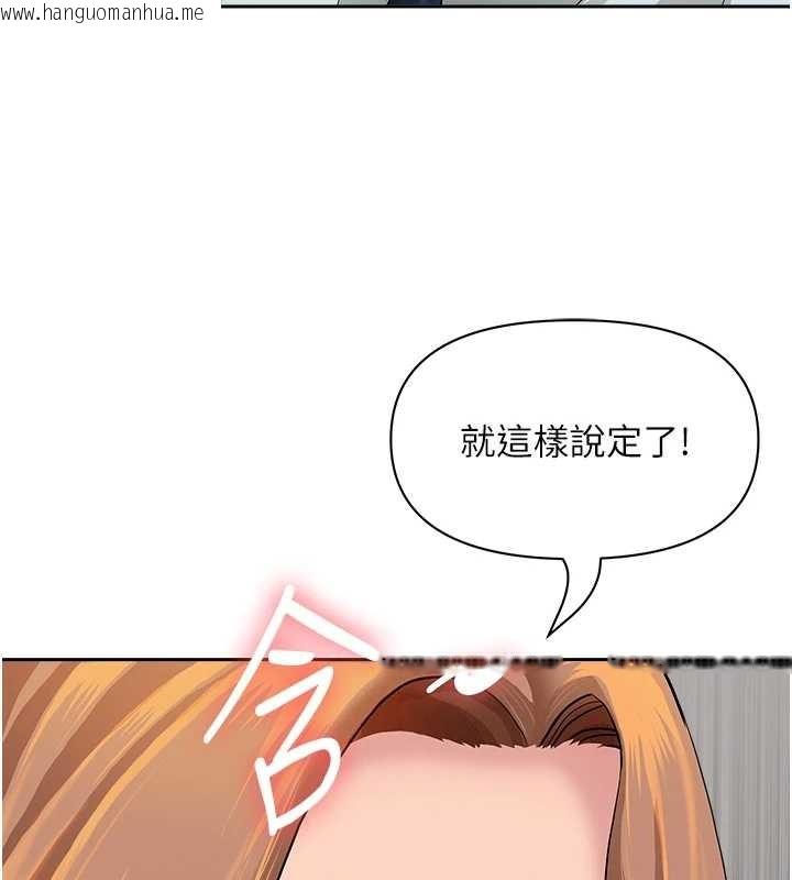 韩国漫画罪爱人妻韩漫_罪爱人妻-第11话-课长的老婆是我的婶婶?在线免费阅读-韩国漫画-第40张图片