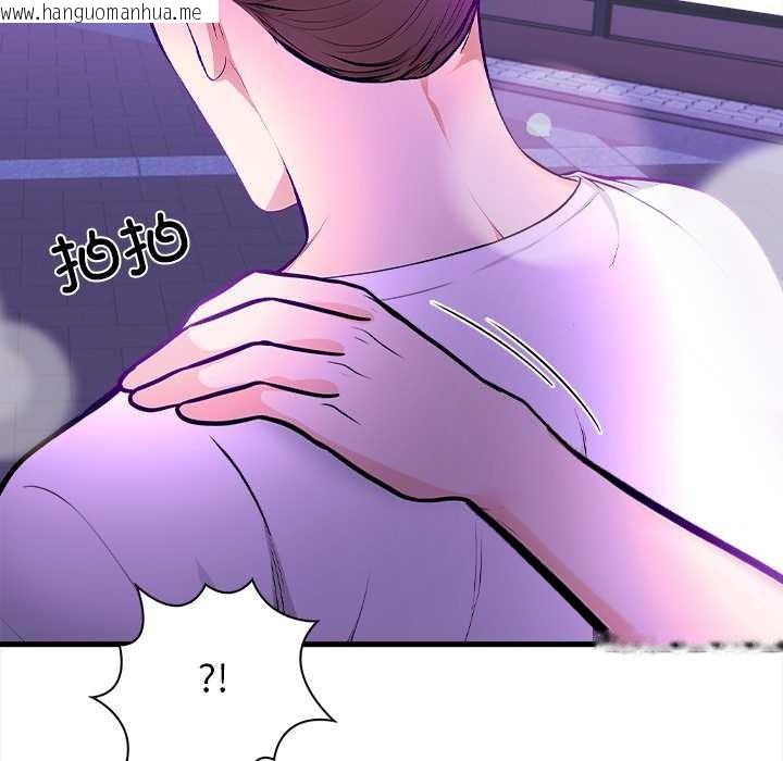 韩国漫画危情十令/任务韩漫_危情十令/任务-第2话在线免费阅读-韩国漫画-第122张图片