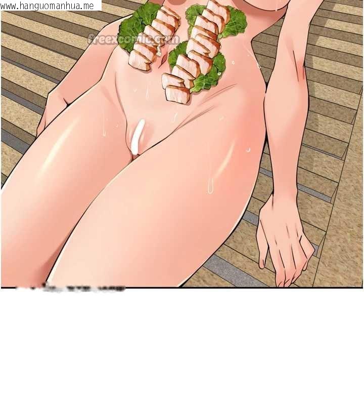 韩国漫画里长孙子开麦啦韩漫_里长孙子开麦啦-第36话-山猪肉女体盛在线免费阅读-韩国漫画-第125张图片