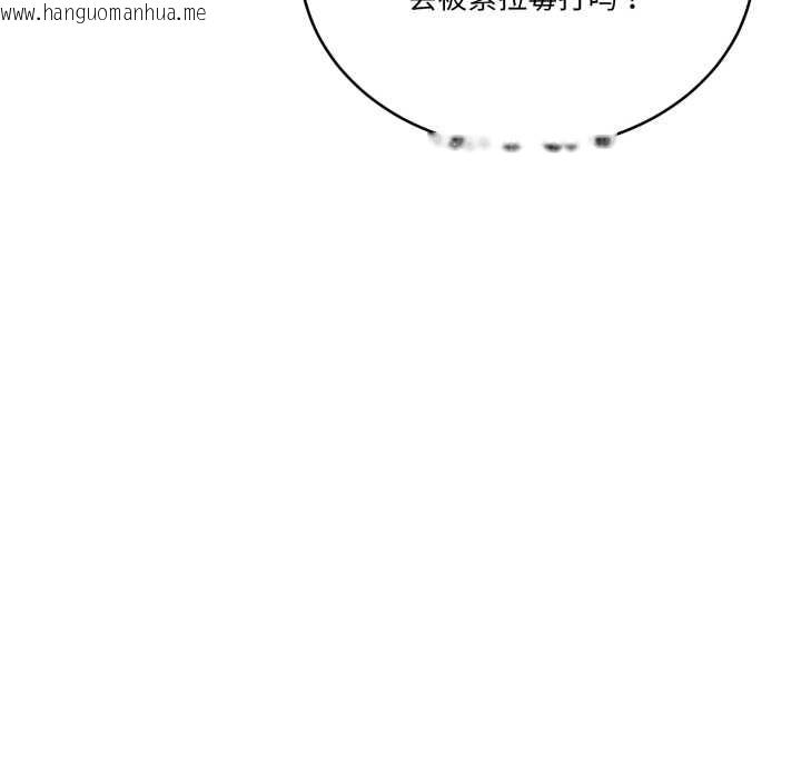 韩国漫画当狗不丢人韩漫_当狗不丢人-第35话在线免费阅读-韩国漫画-第128张图片