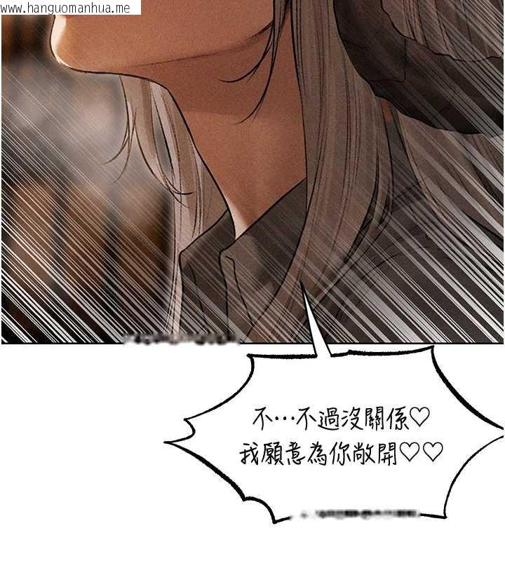 韩国漫画人妻猎人韩漫_人妻猎人-第107话-进攻多人多汁魅魔塔在线免费阅读-韩国漫画-第6张图片