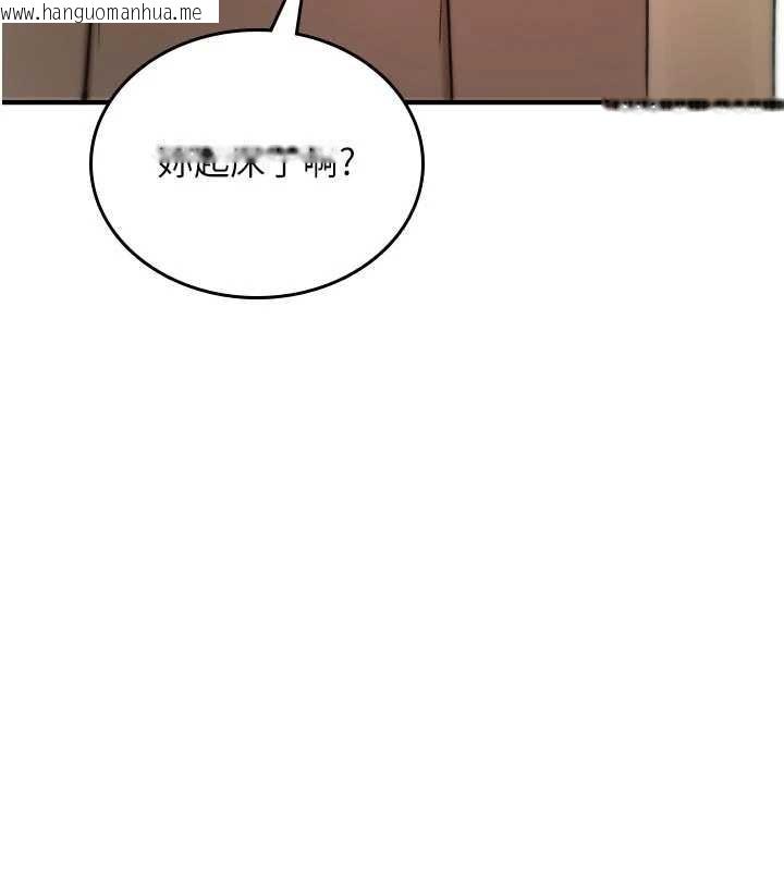 韩国漫画诅咒性转物语韩漫_诅咒性转物语-第8话-开启精液吃播模式在线免费阅读-韩国漫画-第206张图片