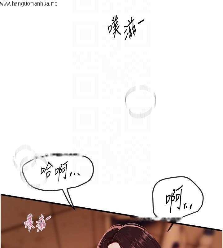 韩国漫画Beautiful-Days韩漫_Beautiful-Days-第61话-没想到妳的小穴会这么湿在线免费阅读-韩国漫画-第110张图片