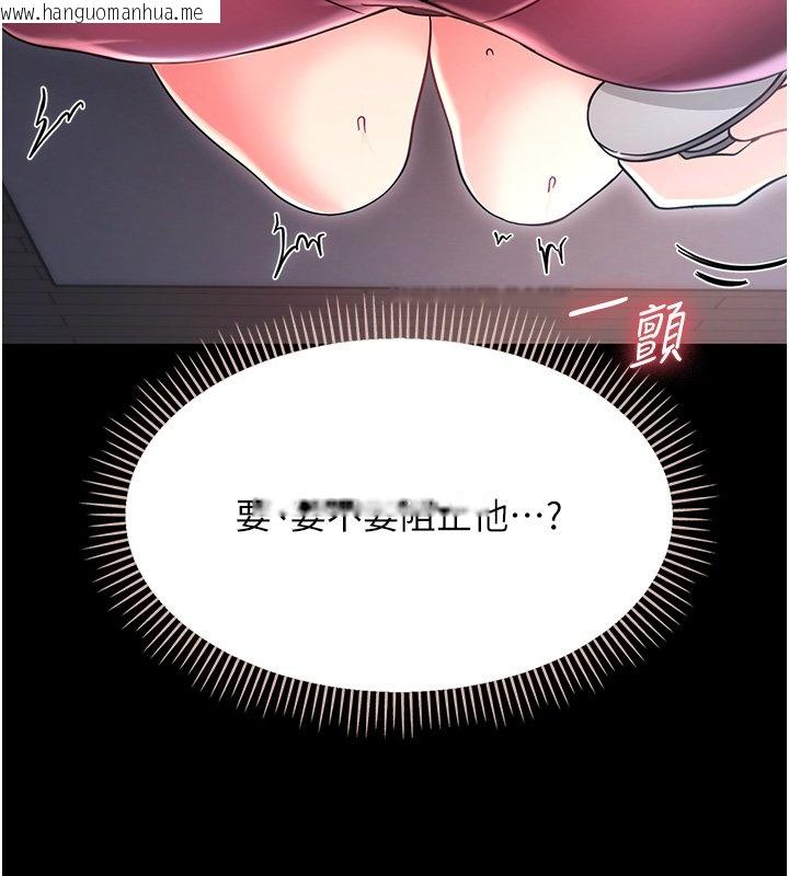 韩国漫画幼惑韩漫_幼惑-第2话-阿姨的乳房在哪边?在线免费阅读-韩国漫画-第164张图片